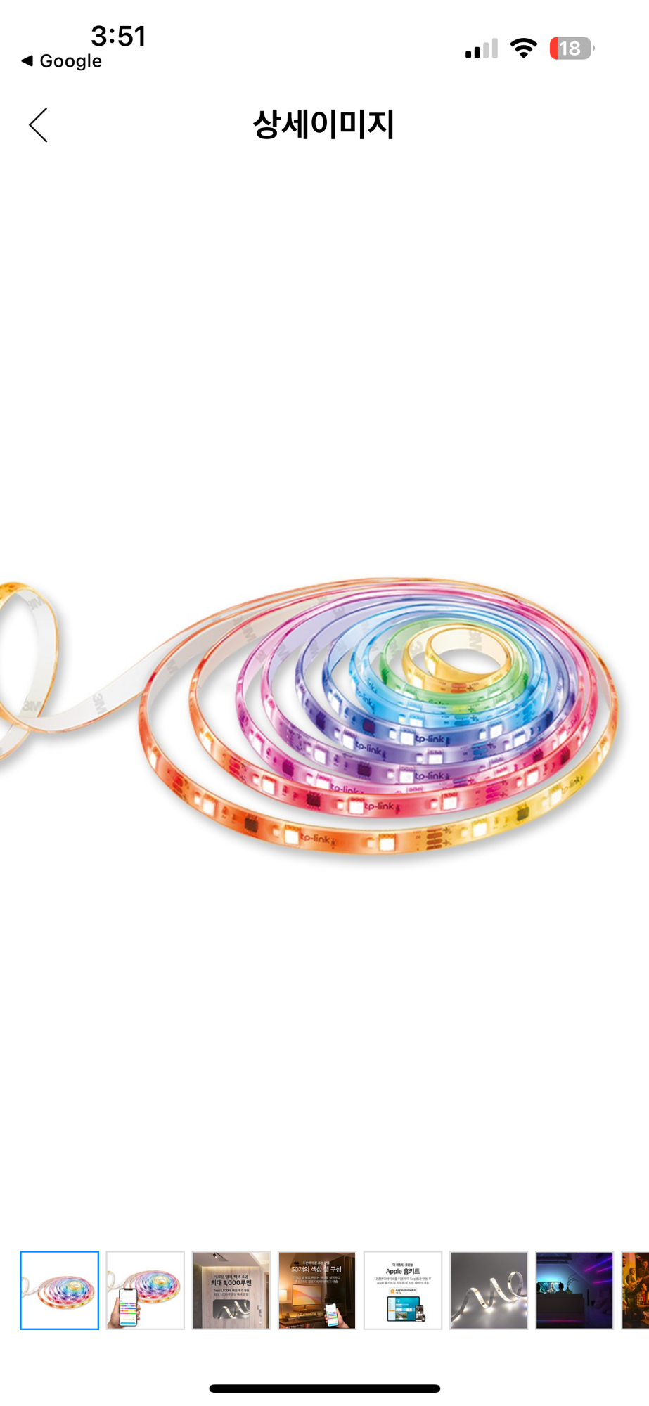 Best Smart LED Strip Lights for an Eco-Friendly Home in&nbsp;2025